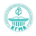 Казанская Государственная Медицинская Академия